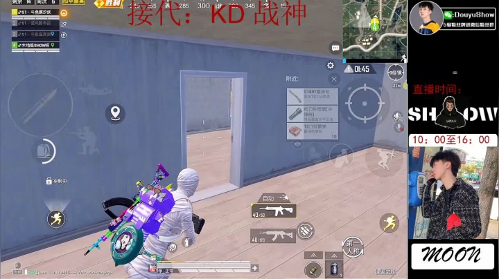 【2020-11-16 19点场】SHOW呀：车战王 顶尖木地板