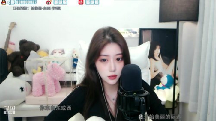 【音乐、颜值（横屏）】美味银z的精彩时刻 20201119 01点场