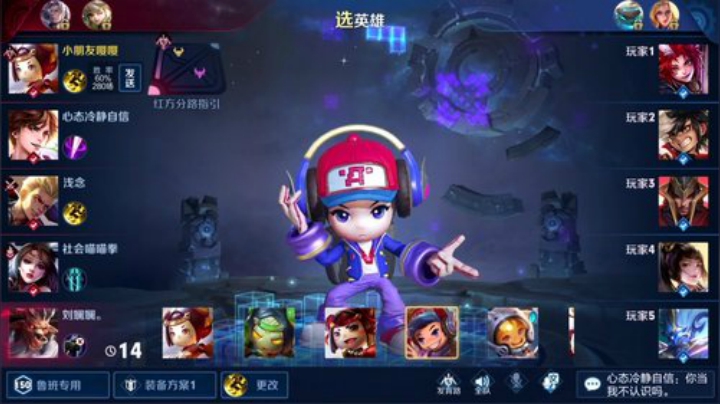 我在斗鱼看林蒙m直播王者荣耀