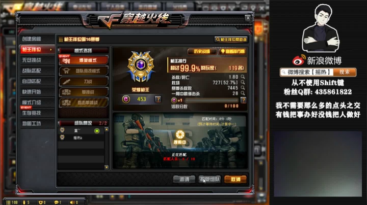 【2020-11-19 02点场】摇热k：满脑子胜负欲的人