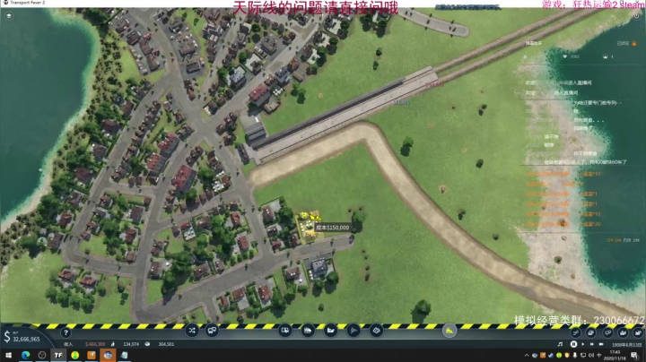 【2020-11-18 17点场】阿虎九月：瞎虎酱教你做个好市长FM109.3