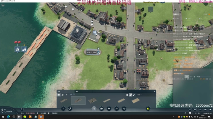 【2020-11-18 19点场】阿虎九月：瞎虎酱教你做个好市长FM109.3