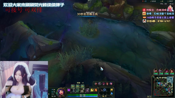 【2020-11-19 14点场】白菇凉：白菇凉:来啊快活啊