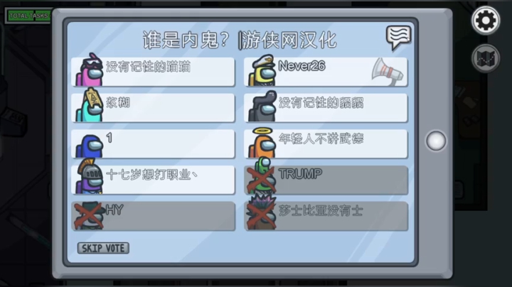 晚间场