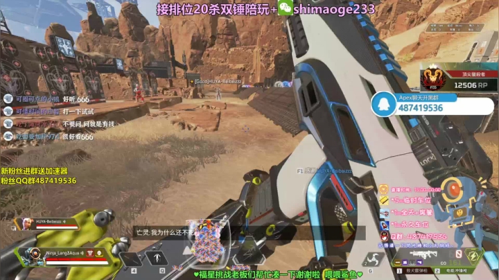 【2020-11-14 05点场】风神丷：猎杀排位 帮打排位徽章 不懂就问