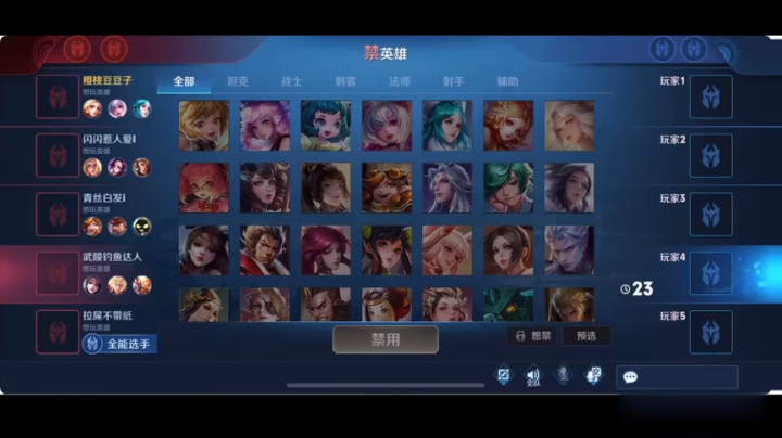 貂蝉秘籍 传女不传男