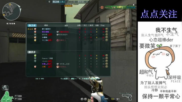 【2020-11-18 19点场】心殇8384365：首胜/定级/爆裂者/迷你冰龙/猫爪