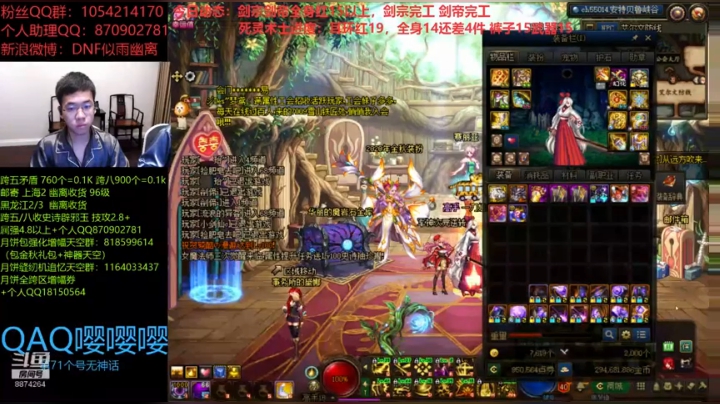 上来就把辟邪玉合出来了