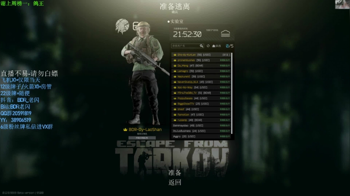 【2020-11-19 06点场】LYG丶AceLaoShan：老闪：好难啊
