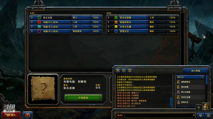 1V4养猪团战3英大战11个英雄