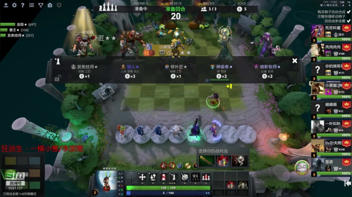 【2020-11-14 18点场】囧啥都不懂雪诺：新赛季一起加油把！