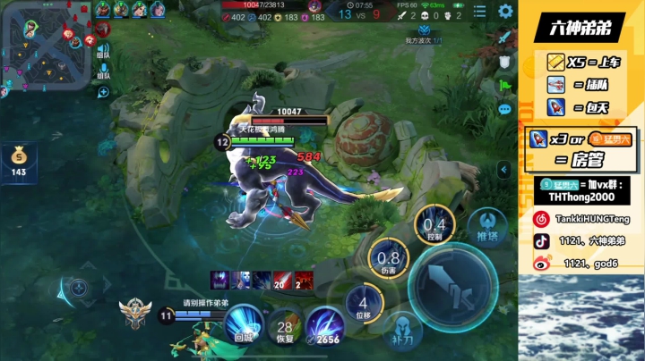 【2020-11-19 02点场】六神弟弟Tht：【 天花板】乱杀！！！！！