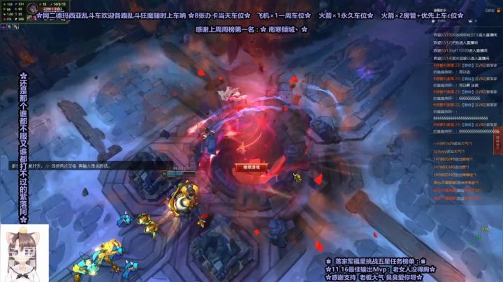 【2020-11-18 21点场】紫落阿丶：✿网二德玛西亚15900场乱斗女狂魔✿
