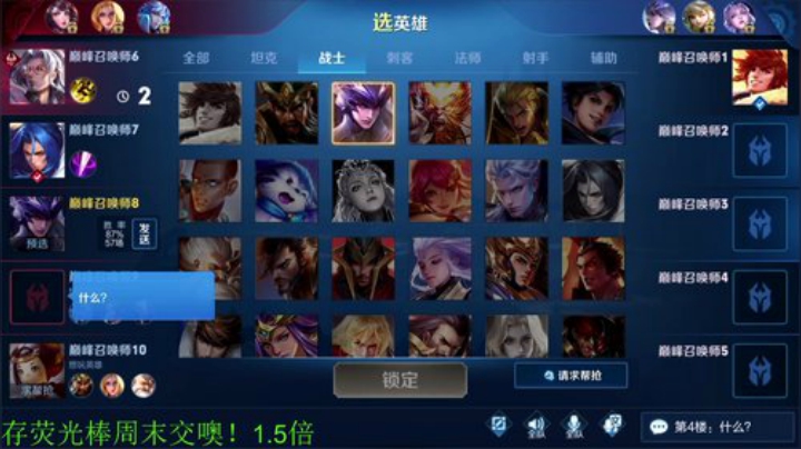 【王者荣耀】骚白的精彩时刻 20201119 21点场