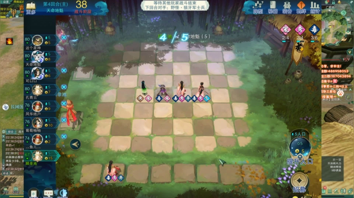 【2020-11-19 02点场】顾非池：【演武棋】冲击前100自走棋