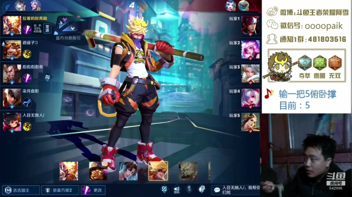 【2020-11-19 09点场】王者荣耀亦小钢丶：【阿雪讲堂】国服第一猴子，在线教学