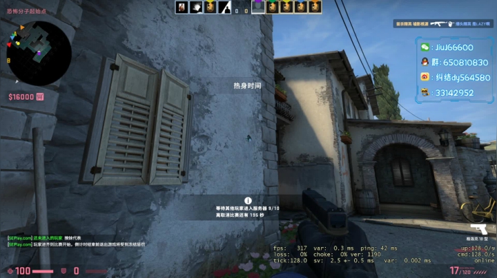 【2020-11-18 19点场】纠结丶丶丶丶丶：免费上车打号