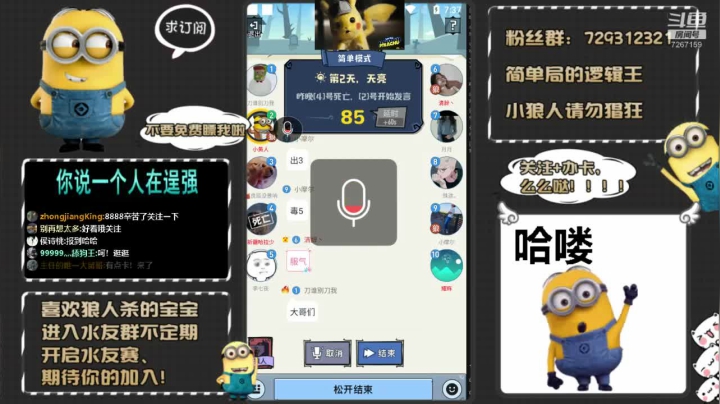 【2020-11-18 18点场】NP小黄人：简单局的小黄人