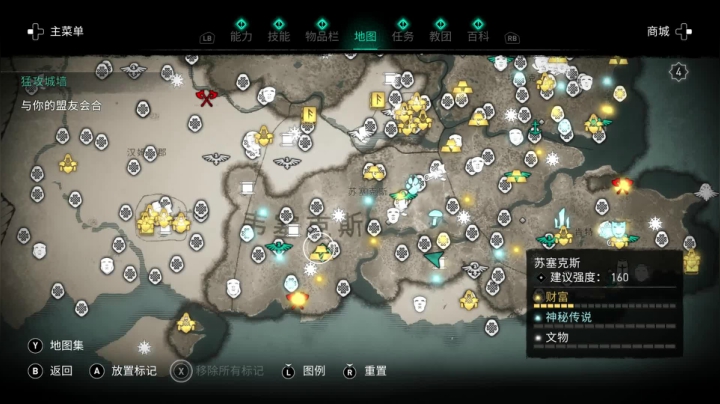 【2020-11-19 05点场】不死鸟3DM：刺客信条 英灵殿 今天通关！