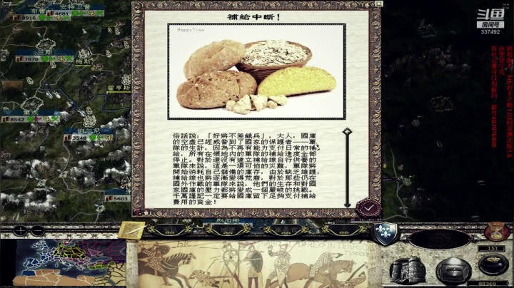 【2020-11-18 19点场】附属掌旗官：君王之略1.03回滚测试版1.6法兰西