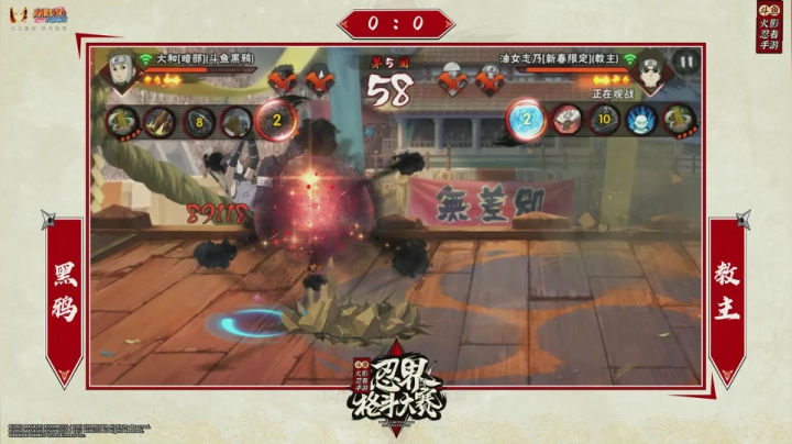 斗鱼2020年度总决赛16进8 11月19日 第三场 黑鸦VS教主