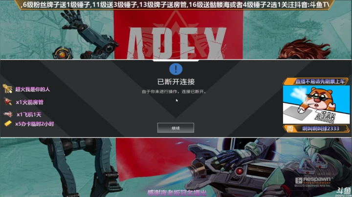 【2020-11-18 13点场】插秧王丶彬彬：莽夫车队走起（有车位）