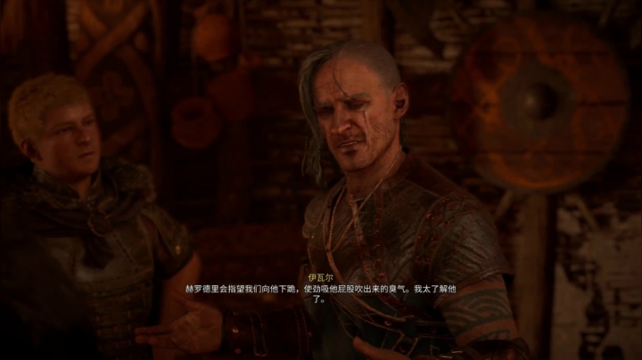 【2020-11-19 09点场】是七宝呀：七师傅《刺客信条 英灵殿》