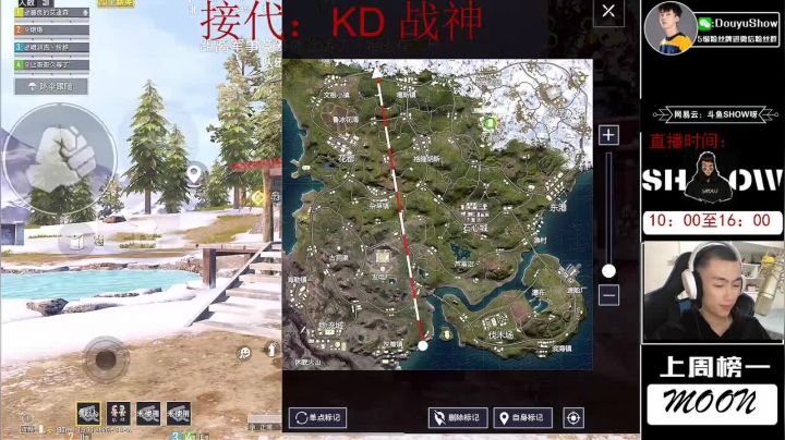 【2020-11-16 17点场】SHOW呀：王牌单四 寸头无敌
