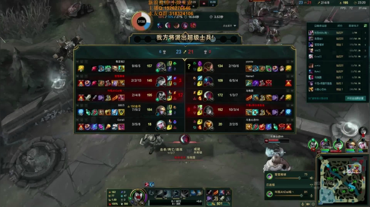 【2020-11-19 10点场】douyu小焕：峡谷之巅版本密码