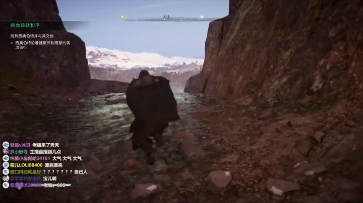 【2020-11-19 12点场】是七宝呀：七师傅《刺客信条 英灵殿》