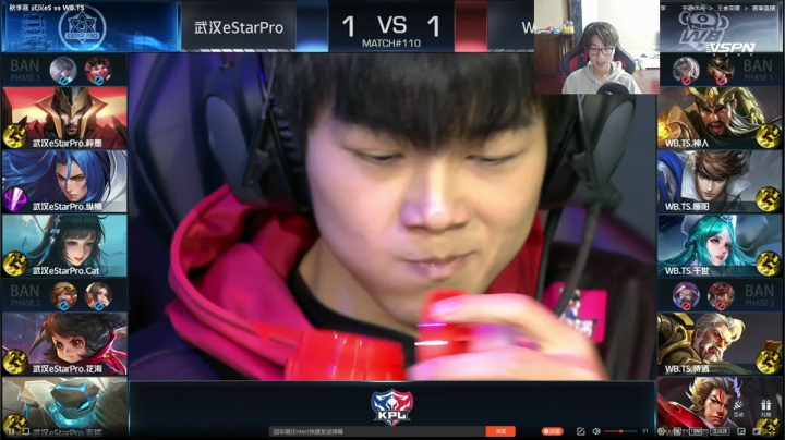 【2020-11-18 21点场】解说潇洒：武汉eStar  vs WB.TS