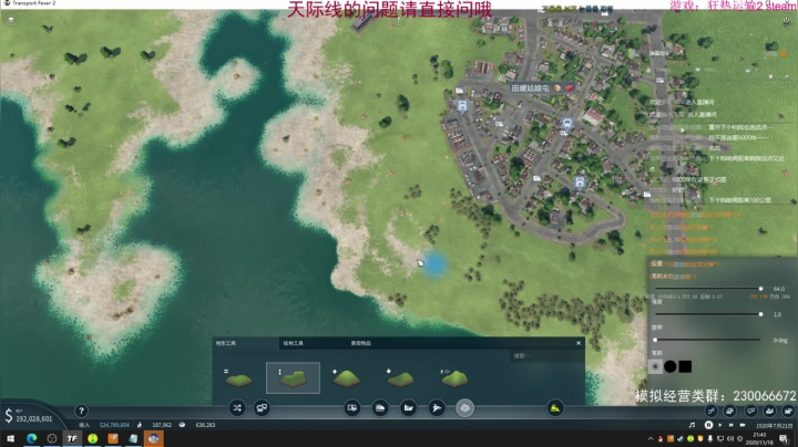 【2020-11-18 21点场】阿虎九月：瞎虎酱教你做个好市长FM109.3