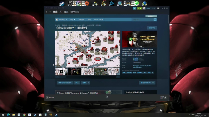 【2020-11-19 10点场】尐表哥：老表：早睡早起！