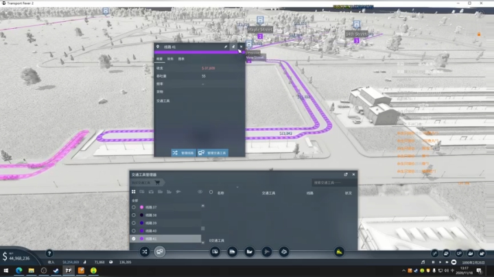 【2020-11-18 13点场】阿虎九月：瞎虎酱教你做个好市长FM109.3