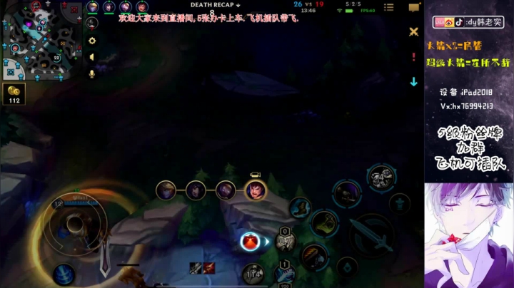 【2020-11-19 20点场】DY韩老实：【视频轮播】冲刺第一武器翡翠局！