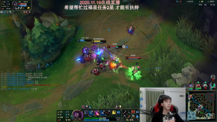 【2020-11-19 03点场】戏命师小白：烬S11出装推荐