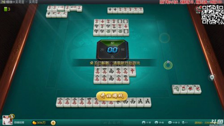 【欢乐麻将】靓旭的精彩时刻 20201119 22点场