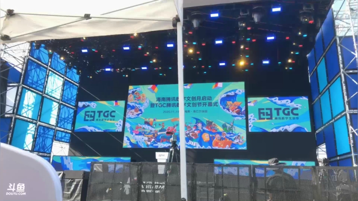 【2020-11-19 14点场】解说孙立人：海口TGC