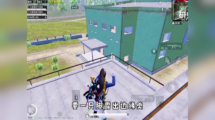 教你们用锅上游泳馆楼顶哎