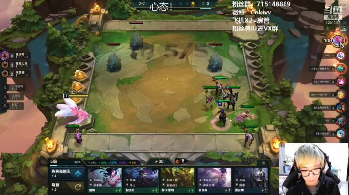 【2020-11-18 17点场】Cokiovo：Coki：千分95の至尊修炼