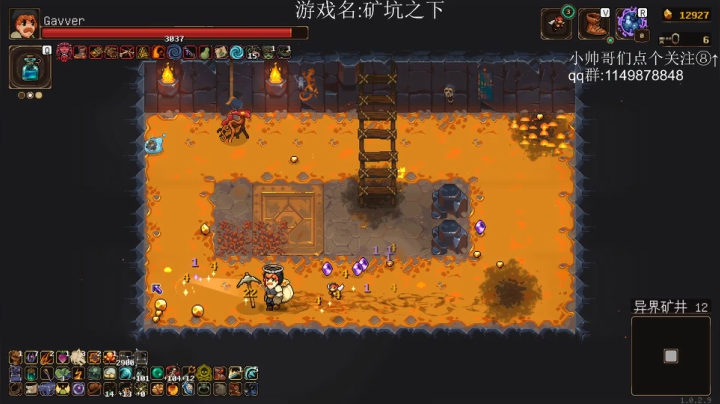 【2020-11-19 02点场】帅帅的老翔翔：介老鼠城邦吗