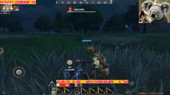 【2020-11-18 20点场】灬点叔灬大伟：❤❤❤全图 抄什么也不管了❤❤❤