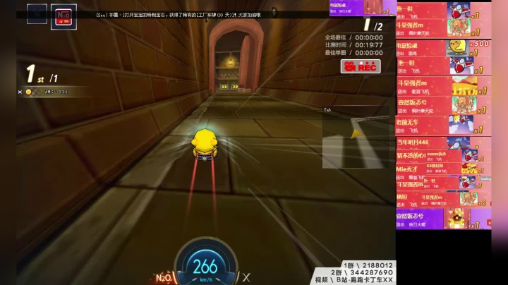 【2020-11-19 12点场】AMGXX：跑车~~~~