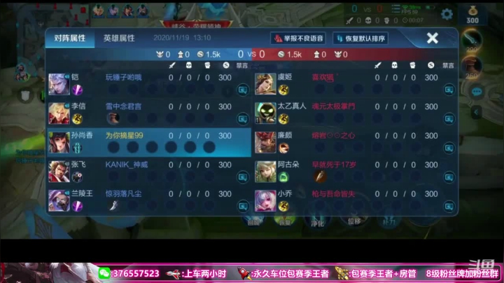 【2020-11-19 12点场】Jue美娘：国服女刺客 有车位