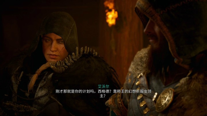 《刺客信条：英灵殿》17