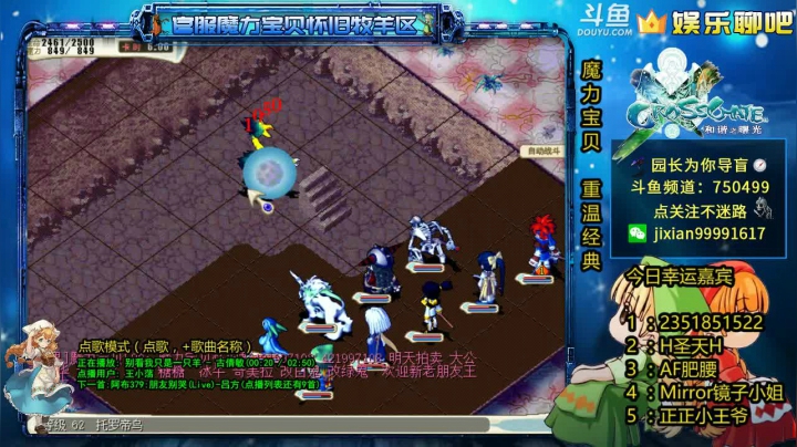 【2020-11-18 21点场】心灵导盲师丷园长：园长日常下山《降妖除魔》坑队友系列