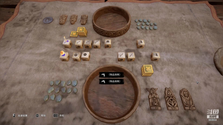 【2020-11-17 19点场】Biu熊二：【清晨直播间】英灵殿全任务全收集~