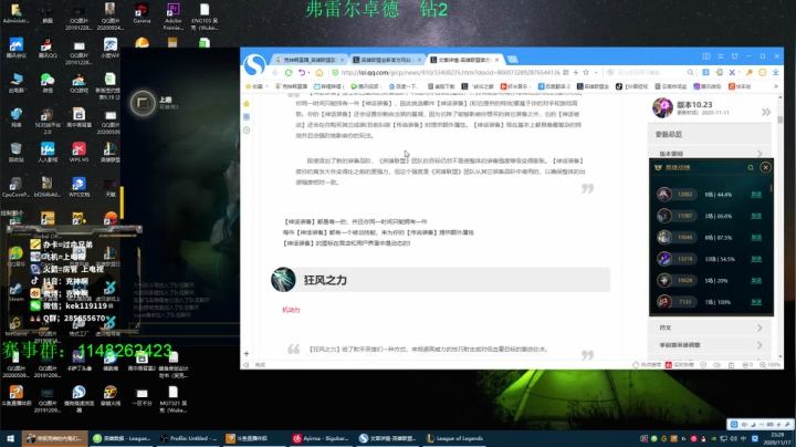 【2020-11-17 22点场】克神啊：峡谷千分王者卡萨丁：魔切流卡萨丁新版出装