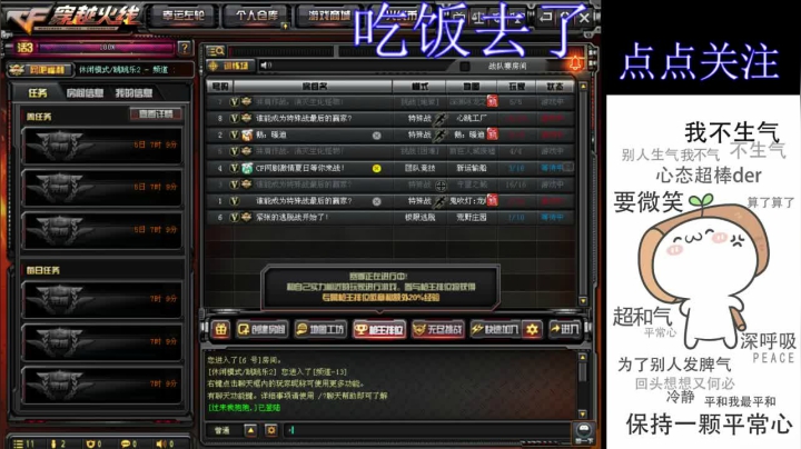 【2020-11-17 23点场】心殇8384365：首胜/定级/爆裂者/迷你冰龙/猫爪