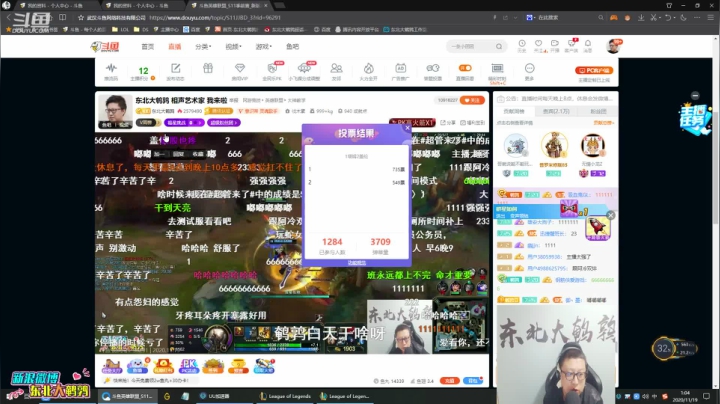 【2020-11-19 00点场】东北大鹌鹑：东北大鹌鹑 相声艺术家 我来啦